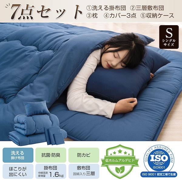 新品＊抗菌・消臭加工＊エクセル ＊フランスダウン増量1，3キロ入