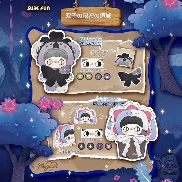 Qoo10] TOPTOY メイメイ テイラー・スウィフト 第四世代