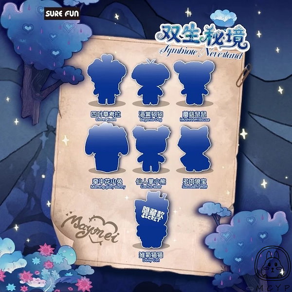 Qoo10] TOPTOY メイメイ テイラー・スウィフト 第四世代