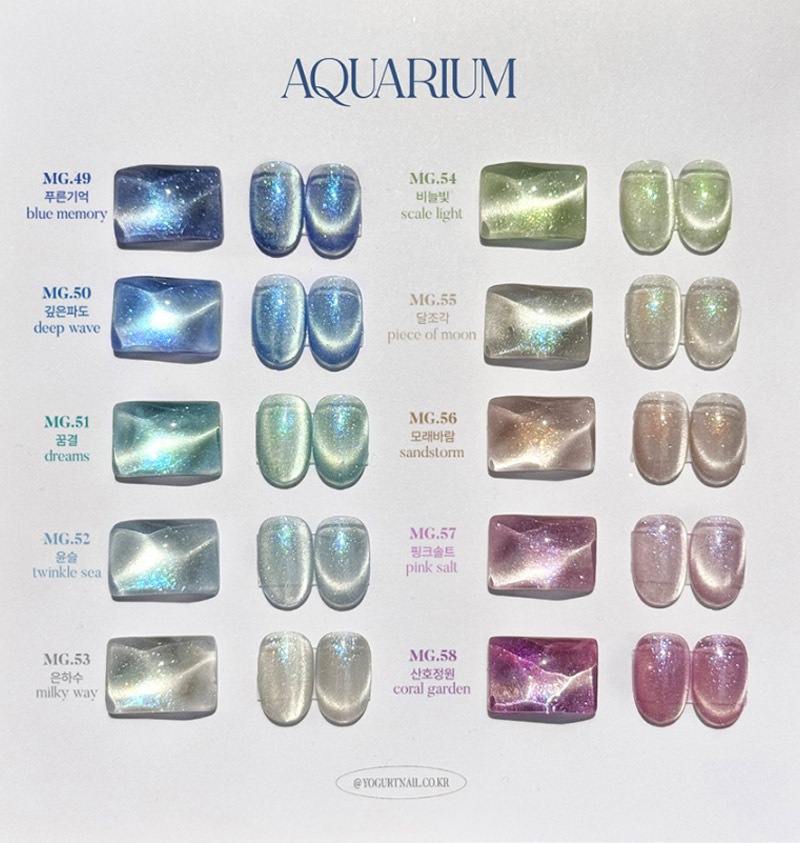 [YOGURT NAIL] 【Aquarium Magnet gel 】【10色 セット】 アクアリウム 神秘的な海の中の宝石のようなマグネットジェルネイル