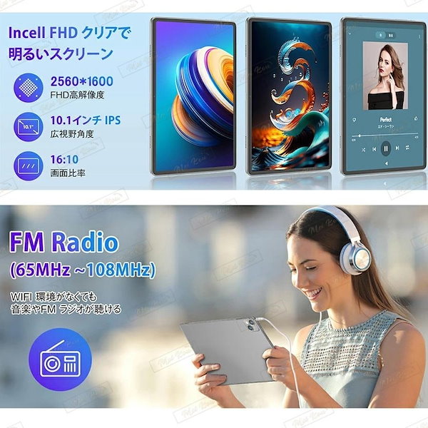 Qoo10] タブレット Incell FHD 4Kの