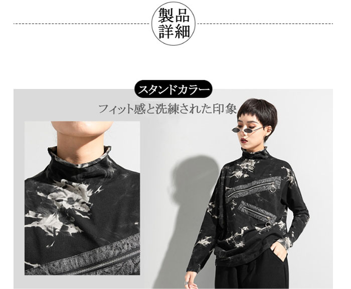 レディース アシンメトリー カットソー トップスハイネック長袖バットスリーブジッパーデザインタイダイユニークファッショナブルコットン春秋 パーティー ゆったり 長袖