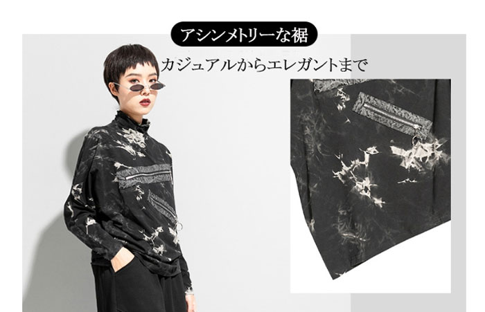 レディース アシンメトリー カットソー トップスハイネック長袖バットスリーブジッパーデザインタイダイユニークファッショナブルコットン春秋 パーティー ゆったり 長袖