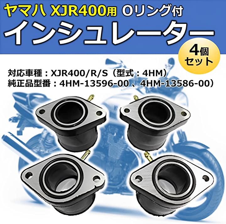 Qoo10] ヤマハ 社外品 ヤマハ インシュレーター 4個セ