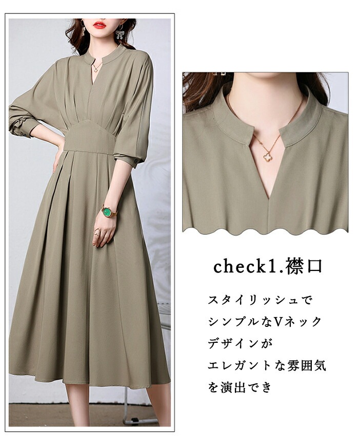 お財布に優しいワンピース レディース ロングワンピース 大きいサイズ 長袖 ミモレ丈 ハイウエスト aライン きれいめ エレガント 美シルエット 春 秋 体型カバー ゆったり おしゃれ シンプル カジ