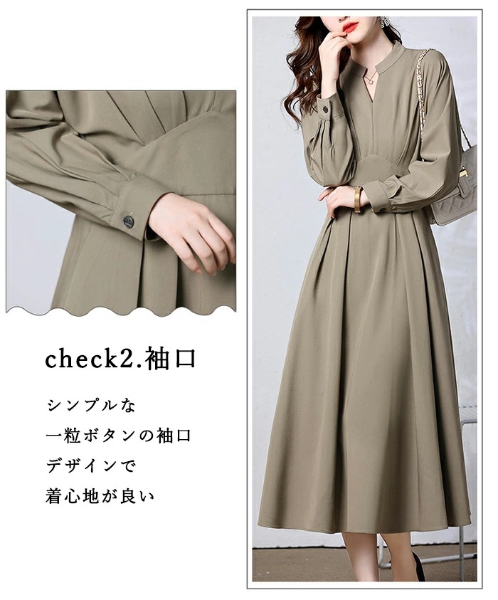お財布に優しいワンピース レディース ロングワンピース 大きいサイズ 長袖 ミモレ丈 ハイウエスト aライン きれいめ エレガント 美シルエット 春 秋 体型カバー ゆったり おしゃれ シンプル カジ