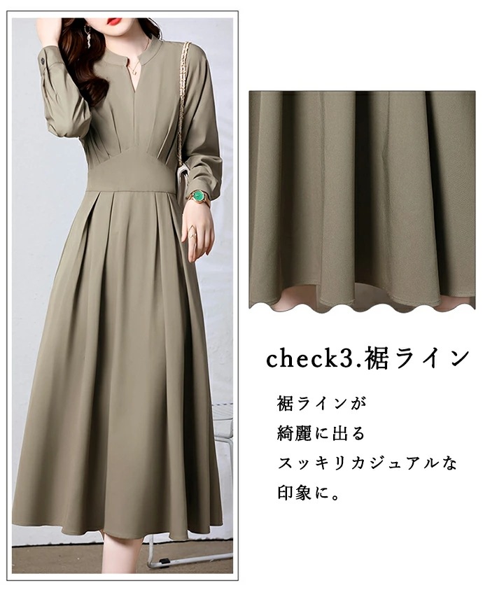 お財布に優しいワンピース レディース ロングワンピース 大きいサイズ 長袖 ミモレ丈 ハイウエスト aライン きれいめ エレガント 美シルエット 春 秋 体型カバー ゆったり おしゃれ シンプル カジ