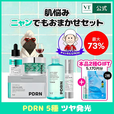 トラネックスレチピール1セット^^！！セール中(クリニック専用パック付き) トラネックスレチピール1セット^^！！セール中(クリニック専用