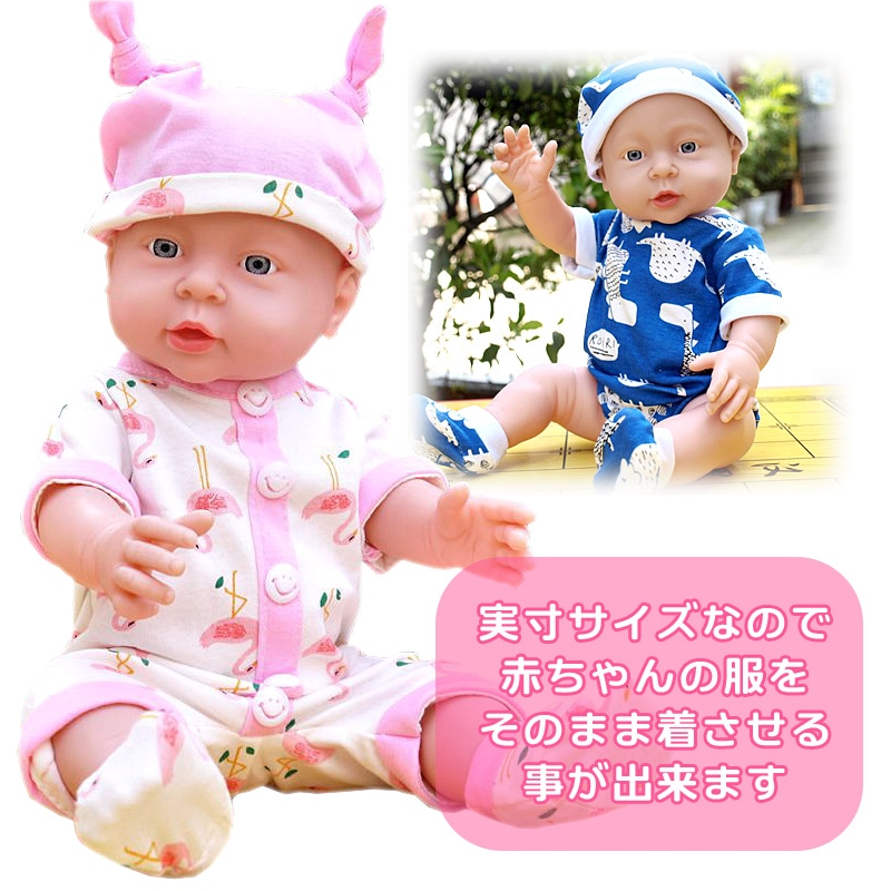 リボーンドール　Reborn doll 赤ちゃん人形 Amazon | TEYVIYI リボーンドール 人形 47cm 骨格付き リアル 赤ちゃん