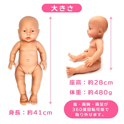 お着替え付き お口が開くリボーンドール フルシリコン 寝顔が可愛い赤毛の女の子 Amazon.co.jp: リボーンドール フルシリコン 寝顔が愛らしい
