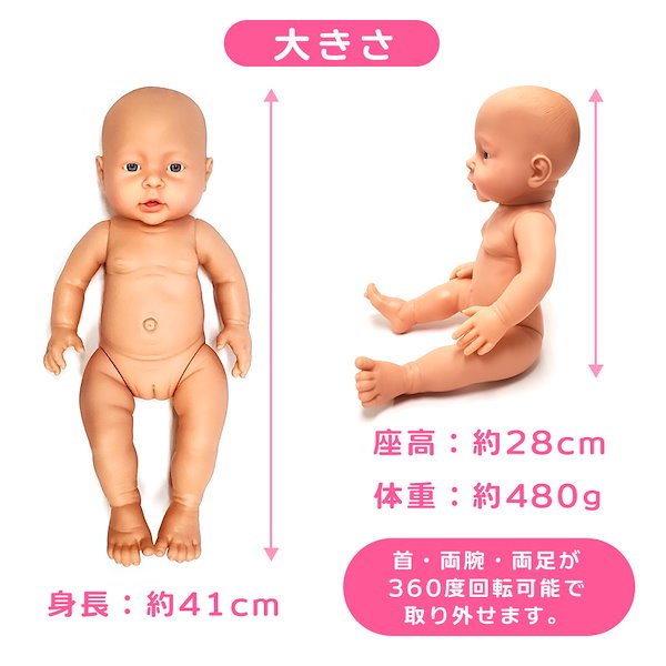 Qoo10] リボーンドール 赤ちゃん 人形 着せ替え