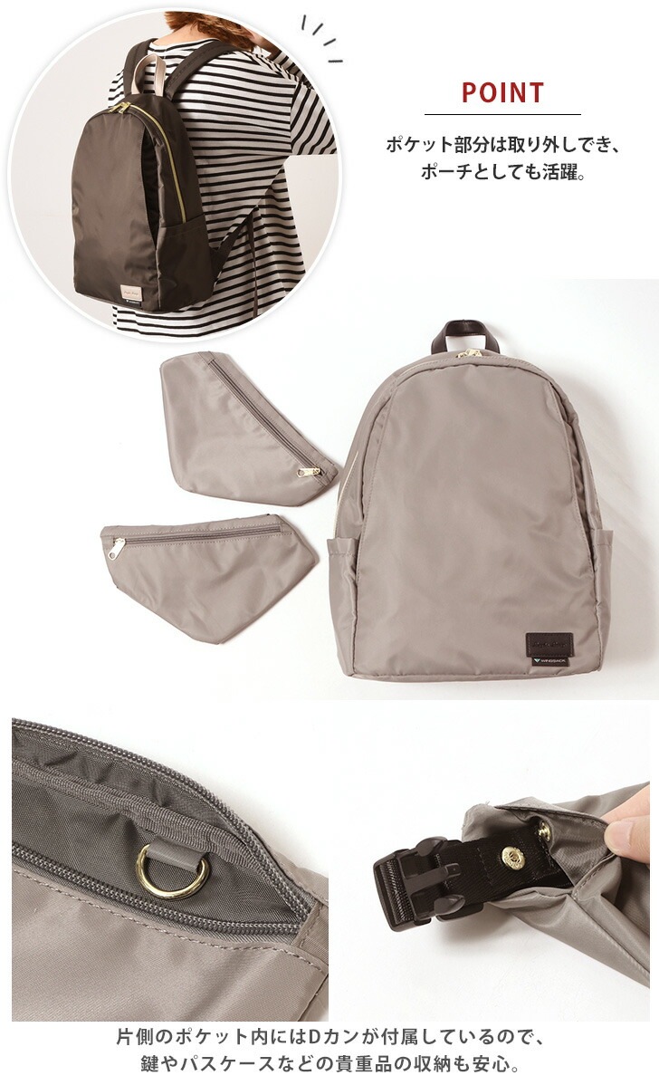 [レガートラルゴ] ミニリュック ウイングサック レディース Amazon | [レガートラルゴ] ウイングサック ﾘｭｯｸ ﾊﾞｯｸﾊﾟｯｸ A4 撥