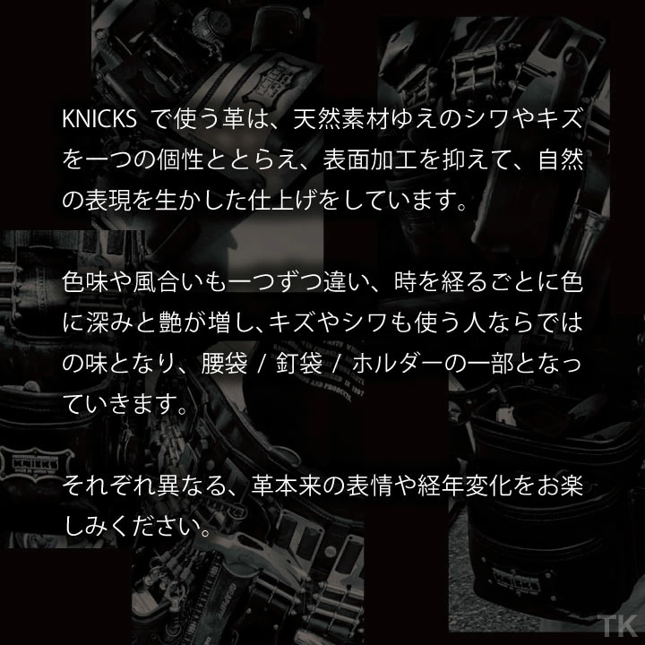 [即日出荷] KNICKS ニックス チタン補強プレート入 板金工具ホルダー /nx-titb-602pdx