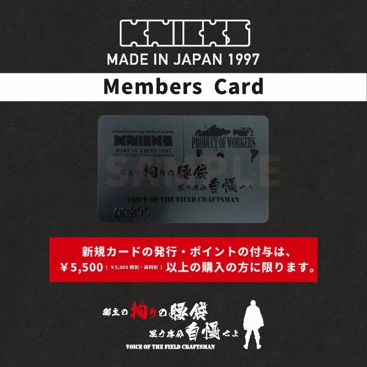 [即日出荷] KNICKS ニックス チタン補強プレート入 板金工具ホルダー /nx-titb-602pdx