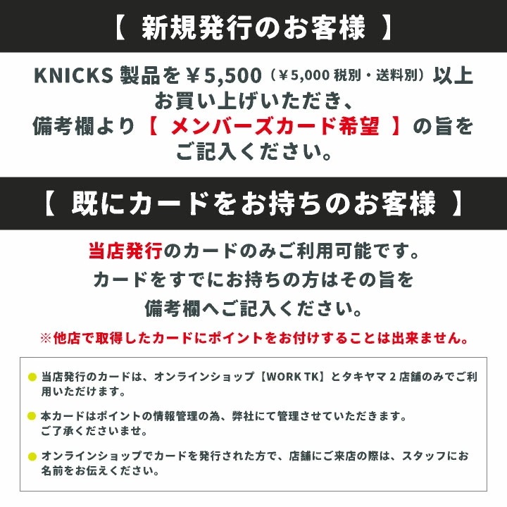 [即日出荷] KNICKS ニックス チタン補強プレート入 板金工具ホルダー /nx-titb-602pdx