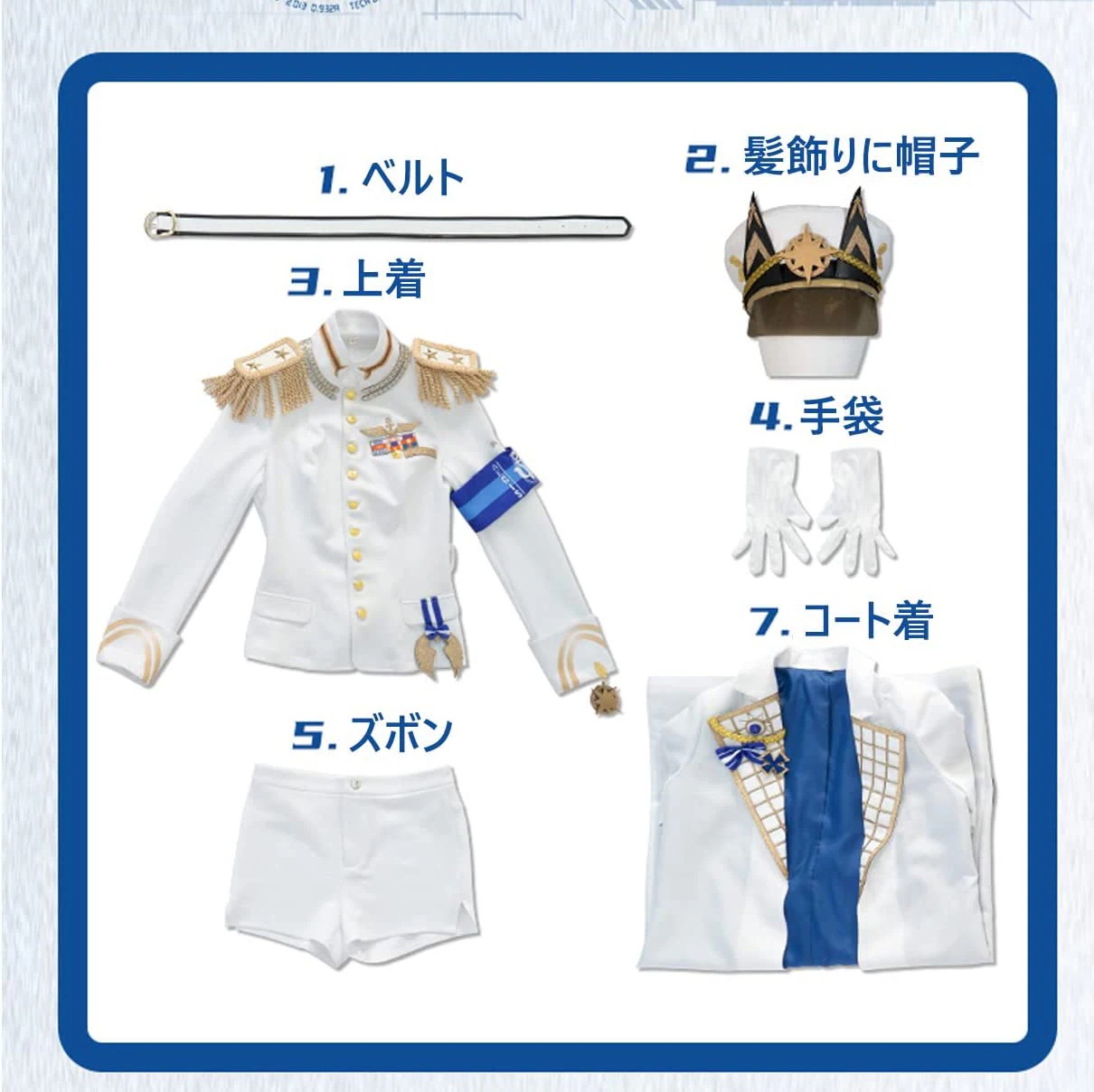 送 料 無 料全シリーズ発売中値引き中祭り学園祭ハロウィンクリスマス高級豪華イージスエリシオン火力型コスプレ衣装ヘレンヘルム海軍服ヘルムニケシャンデリアライトヘルムNI 送 料 無 料全シリーズ発売中値引き中祭り学園祭ハロウィンクリスマス高級豪華イージスエリシオン火力型コスプレ衣装ヘレンヘルム海軍服ヘルムニケシャンデリアライトヘルムNI