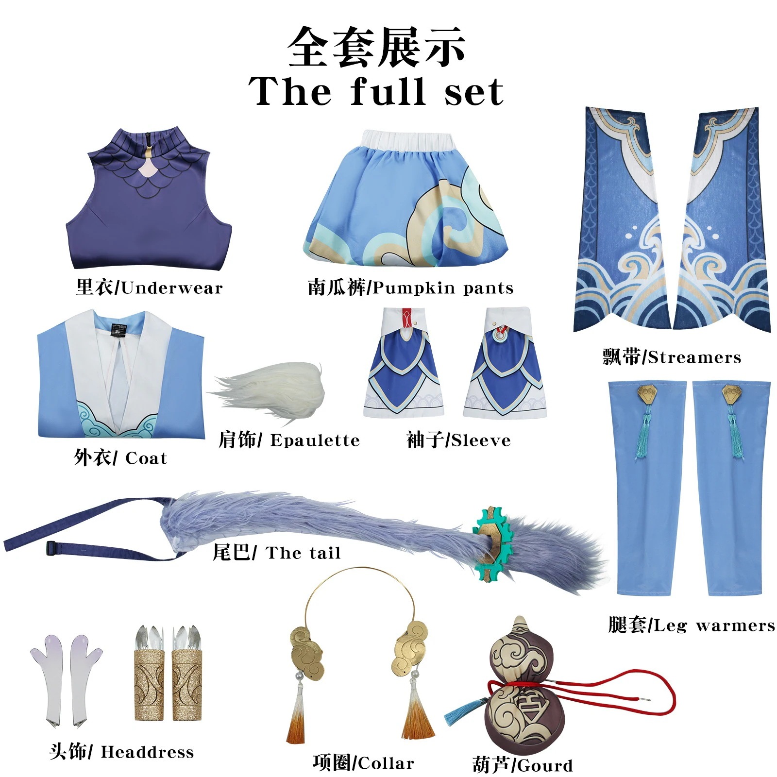 【急速出荷!】コスプレ 仮装崩壊星穹鉄道cos服白露コスプレ衣装二次元アニメ演出服 イベント用品 【急速出荷!】コスプレ 仮装崩壊星穹鉄道cos服白露コスプレ衣装二次元アニメ演出服 イベント用品