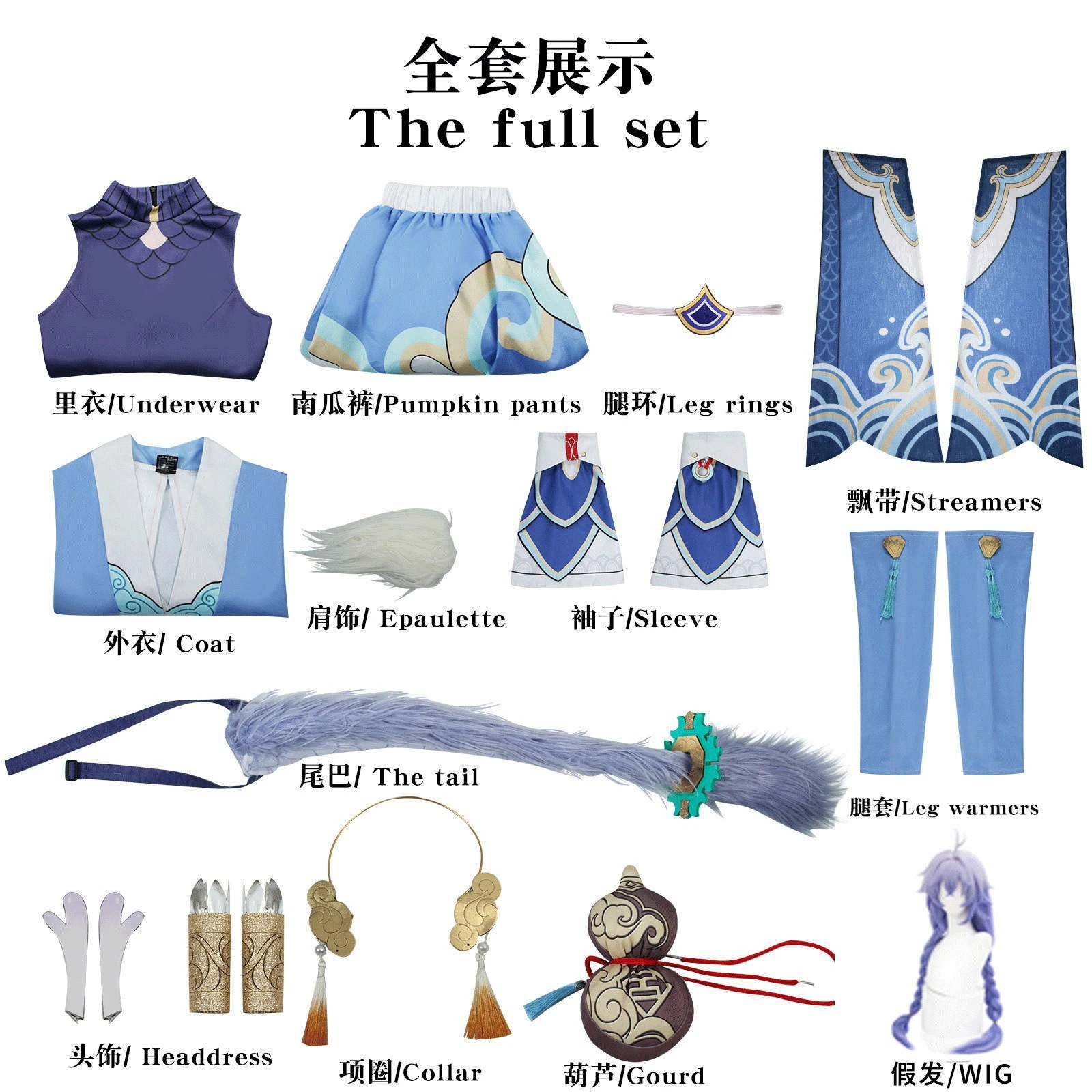 【急速出荷!】コスプレ 仮装崩壊星穹鉄道cos服白露コスプレ衣装二次元アニメ演出服 イベント用品 【急速出荷!】コスプレ 仮装崩壊星穹鉄道cos服白露コスプレ衣装二次元アニメ演出服 イベント用品