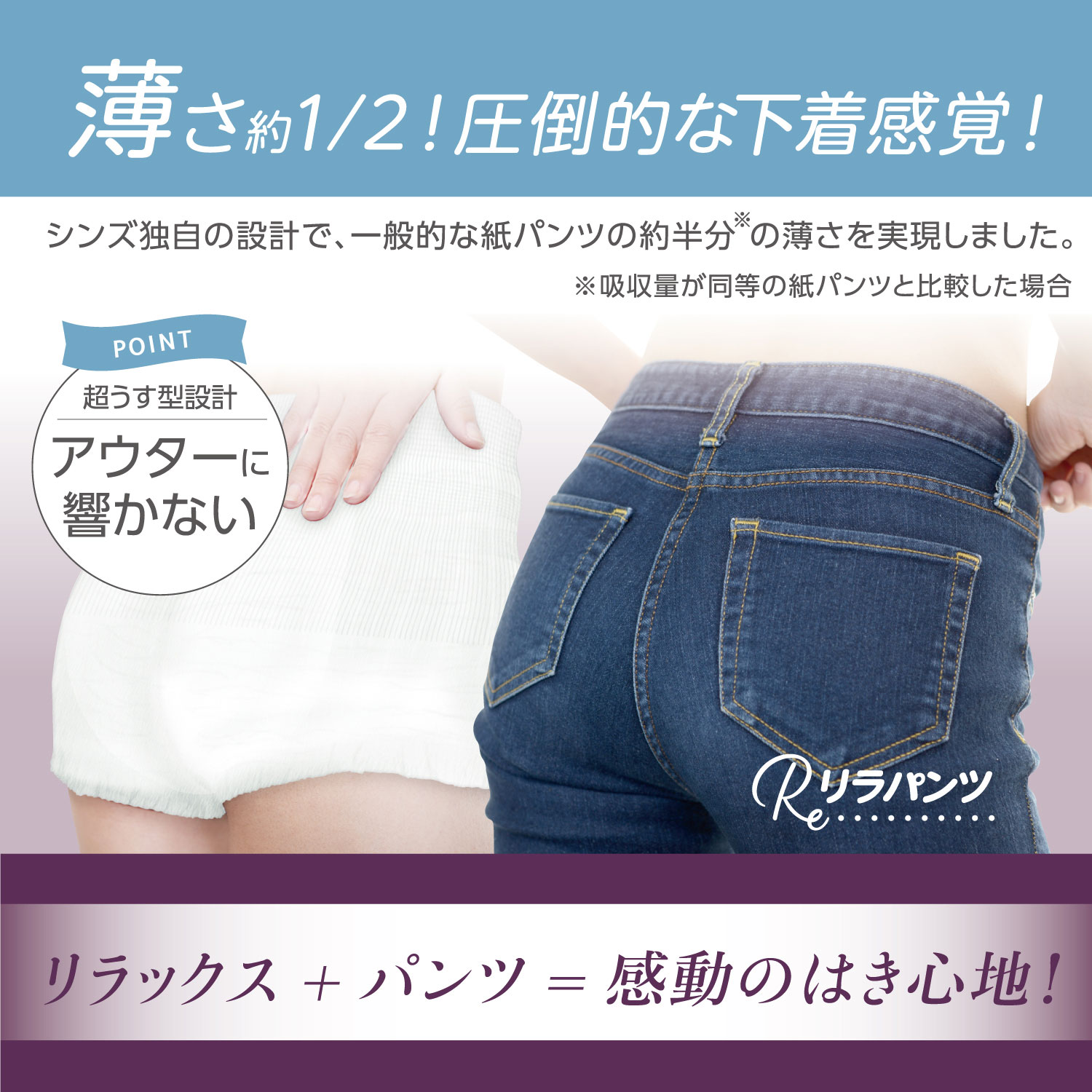リラパンツ 大人用おむつ 薄型 紙オムツ 紙パンツ オーガニックコットン 2回吸収 XL 20枚入×6セット 吸収量多い 介護 男性用 女性用 使い捨て 災害 120枚 リラパンツ 大人用おむつ 薄型 紙オムツ 紙パンツ オーガニックコットン 2回吸収 XL 20枚入×6セット 吸収量多い 介護 男性用 女性用 使い捨て 災害 120枚