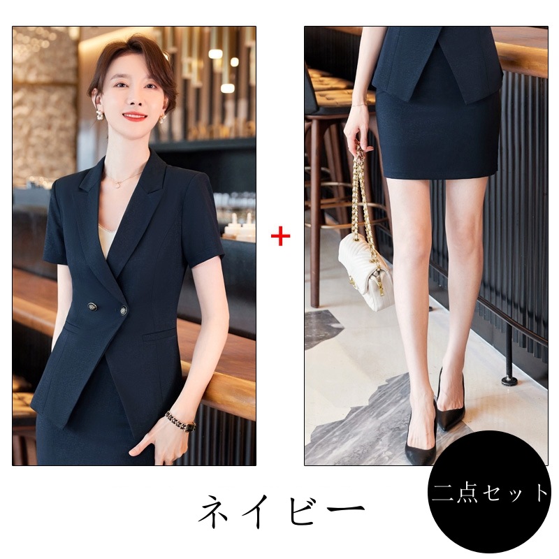 【無.料】二点セットレディーススーツセット卒業式スカートセットパンツスーツ春AWアウターセットアップママスーツスーツジャケット入学 【無.料】二点セットレディーススーツセット卒業式スカートセットパンツスーツ春AWアウターセットアップママスーツスーツジャケット入学