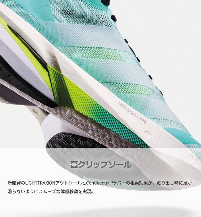 メンズ アディゼロ ボストン 13 ADIZERO BOSTON 13 ランニングシューズ ジョギング マラソン JS4932 JS4941 JS4945 メンズ アディゼロ ボストン 13 ADIZERO BOSTON 13 ランニングシューズ ジョギング マラソン JS4932 JS4941 JS4945