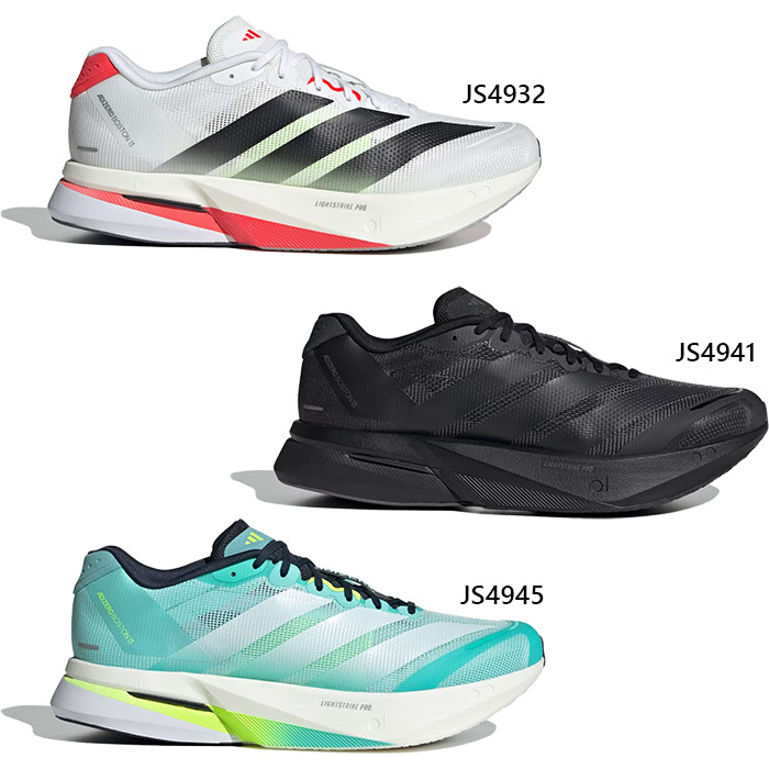 メンズ アディゼロ ボストン 13 ADIZERO BOSTON 13 ランニングシューズ ジョギング マラソン JS4932 JS4941 JS4945 メンズ アディゼロ ボストン 13 ADIZERO BOSTON 13 ランニングシューズ ジョギング マラソン JS4932 JS4941 JS4945