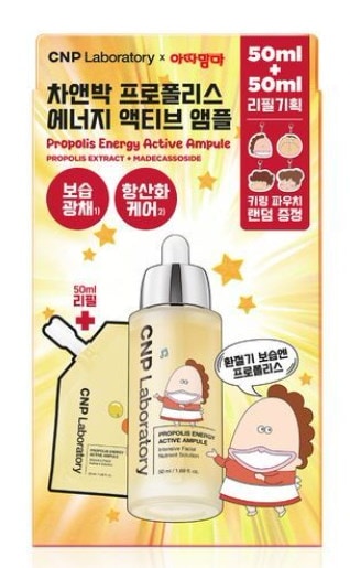 Qoo10] CNP Laboratory [正規品]「CNP あたしンち コラボ」