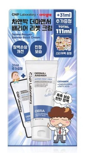 Qoo10] CNP Laboratory [正規品]「CNP あたしンち」エコバッ