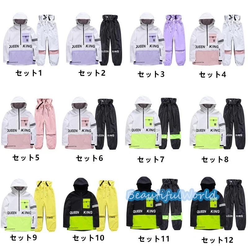 スノーボードウェア上下セットスキーウェアメンズレディースセットアップ男女兼用スノボウェアスノーボードジャケットパンツ撥水防風保温雪遊び暖かいH85