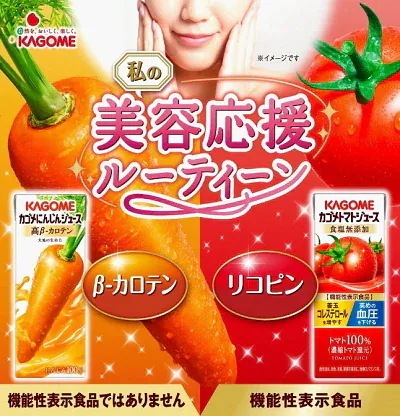 カ ゴ メ にんじんジュース 高β-カロテン 200ml紙パック 96本(24本 4ケース) 野菜ジュース 人参ジュース 野菜ジュース キャロットジュース カ ゴ メ にんじんジュース 高β-カロテン 200ml紙パック 96本(24本 4ケース) 野菜ジュース 人参ジュース 野菜ジュース キャロットジュース