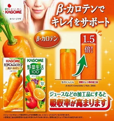 カ ゴ メ にんじんジュース 高β-カロテン 200ml紙パック 96本(24本 4ケース) 野菜ジュース 人参ジュース 野菜ジュース キャロットジュース カ ゴ メ にんじんジュース 高β-カロテン 200ml紙パック 96本(24本 4ケース) 野菜ジュース 人参ジュース 野菜ジュース キャロットジュース