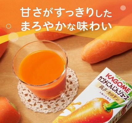 カ ゴ メ にんじんジュース 高β-カロテン 200ml紙パック 96本(24本 4ケース) 野菜ジュース 人参ジュース 野菜ジュース キャロットジュース カ ゴ メ にんじんジュース 高β-カロテン 200ml紙パック 96本(24本 4ケース) 野菜ジュース 人参ジュース 野菜ジュース キャロットジュース