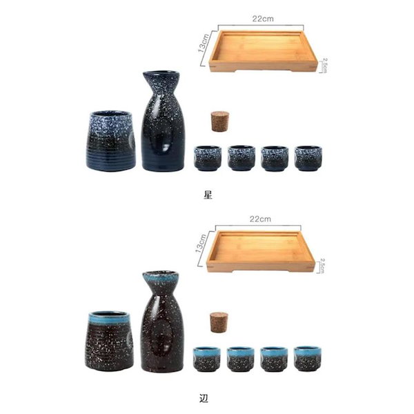 沖縄　酒器盃セット6客セット 沖縄 酒器盃セット6客セット 沖縄 酒器盃セット6客セット