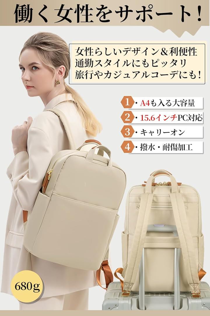 PCリュック PCバッグ レディース ビジネスリュック PC収納 パソコンリュック 大容量 A4 15.6インチPC対応 背面ポケット 撥水耐傷( ブラック) PCリュック PCバッグ レディース ビジネスリュック PC収納 パソコンリュック 大容量 A4 15.6インチPC対応 背面ポケット 撥水耐傷( ブラック)