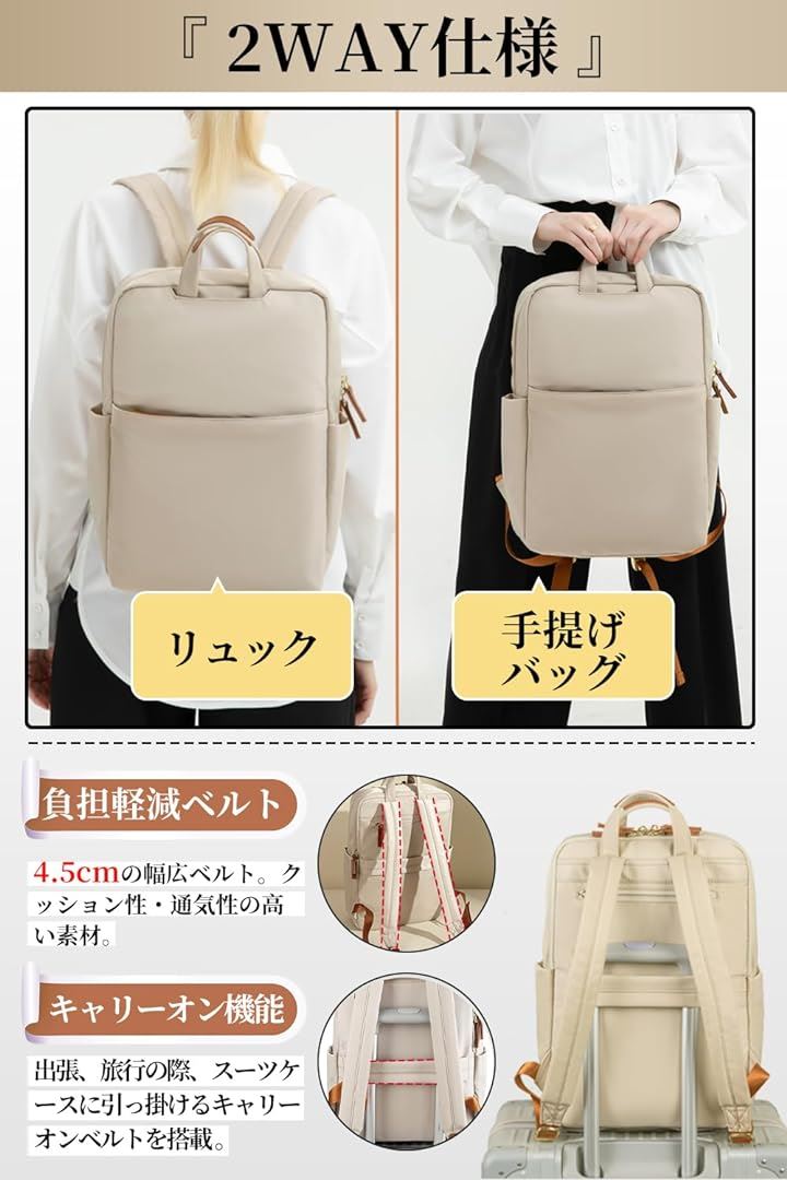 PCリュック PCバッグ レディース ビジネスリュック PC収納 パソコンリュック 大容量 A4 15.6インチPC対応 背面ポケット 撥水耐傷( ブラック) PCリュック PCバッグ レディース ビジネスリュック PC収納 パソコンリュック 大容量 A4 15.6インチPC対応 背面ポケット 撥水耐傷( ブラック)