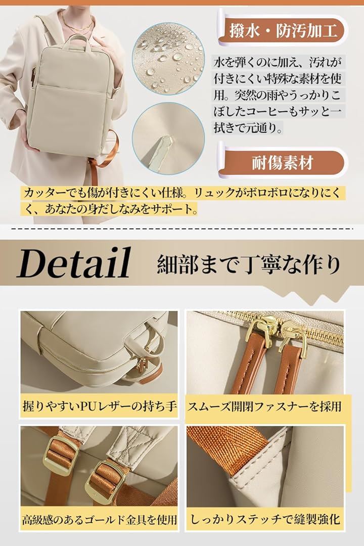 PCリュック PCバッグ レディース ビジネスリュック PC収納 パソコンリュック 大容量 A4 15.6インチPC対応 背面ポケット 撥水耐傷( ブラック) PCリュック PCバッグ レディース ビジネスリュック PC収納 パソコンリュック 大容量 A4 15.6インチPC対応 背面ポケット 撥水耐傷( ブラック)