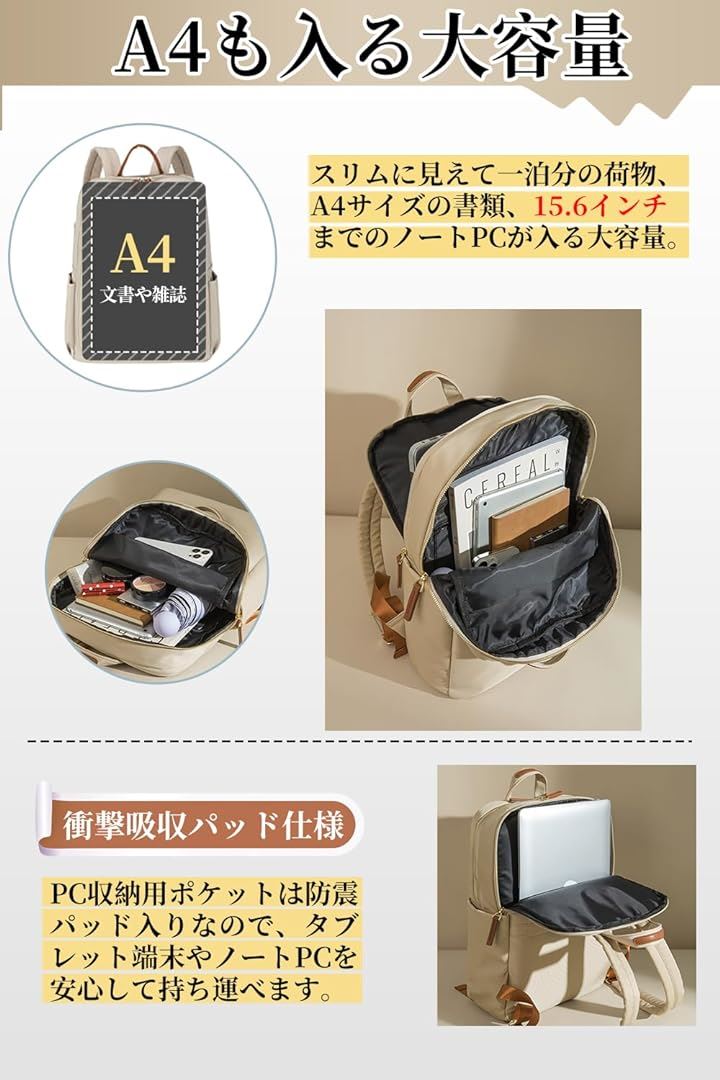 PCリュック PCバッグ レディース ビジネスリュック PC収納 パソコンリュック 大容量 A4 15.6インチPC対応 背面ポケット 撥水耐傷( ブラック) PCリュック PCバッグ レディース ビジネスリュック PC収納 パソコンリュック 大容量 A4 15.6インチPC対応 背面ポケット 撥水耐傷( ブラック)