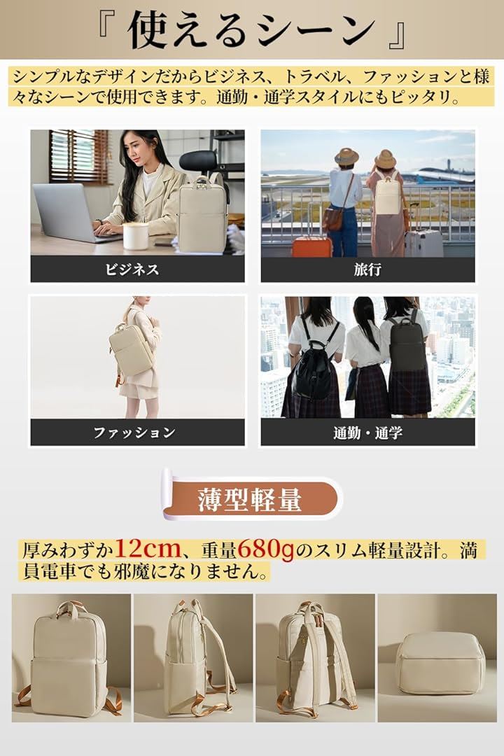 PCリュック PCバッグ レディース ビジネスリュック PC収納 パソコンリュック 大容量 A4 15.6インチPC対応 背面ポケット 撥水耐傷( ブラック) PCリュック PCバッグ レディース ビジネスリュック PC収納 パソコンリュック 大容量 A4 15.6インチPC対応 背面ポケット 撥水耐傷( ブラック)