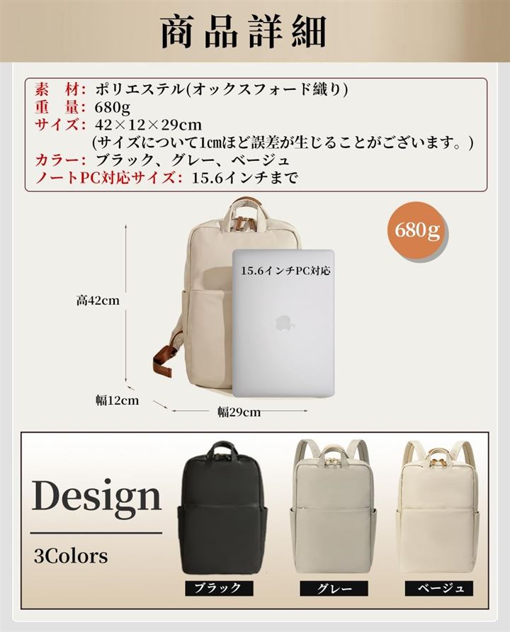 PCリュック PCバッグ レディース ビジネスリュック PC収納 パソコンリュック 大容量 A4 15.6インチPC対応 背面ポケット 撥水耐傷( ブラック) PCリュック PCバッグ レディース ビジネスリュック PC収納 パソコンリュック 大容量 A4 15.6インチPC対応 背面ポケット 撥水耐傷( ブラック)