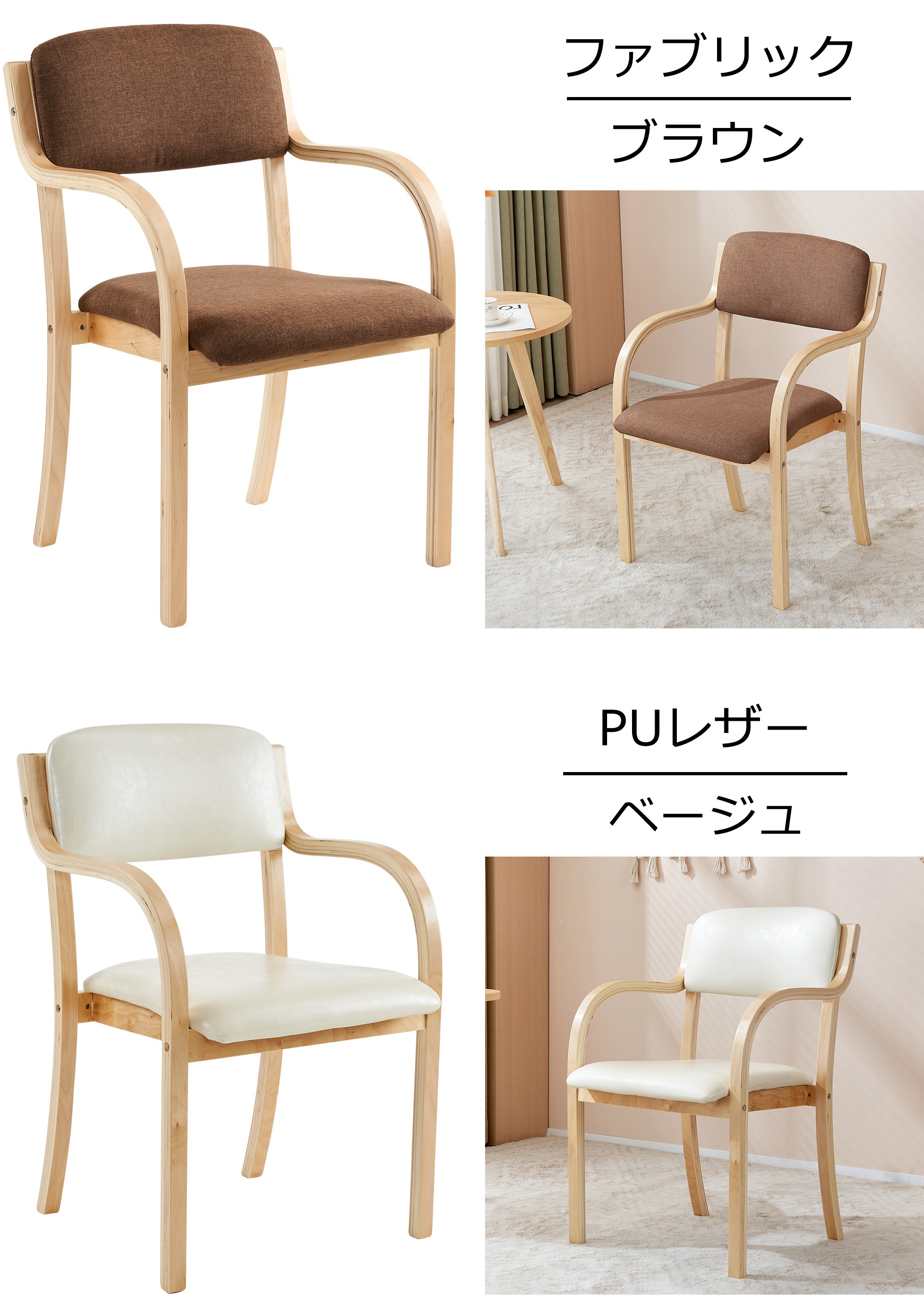 【国内発送.送.料.無.料!】【目玉新作】ブラウン ダイ 木製 ニングチェア 介護チェア 椅子 チェア イス 10 【国内発送.送.料.無.料!】【目玉新作】ブラウン ダイ 木製 ニングチェア 介護チェア 椅子 チェア イス 10