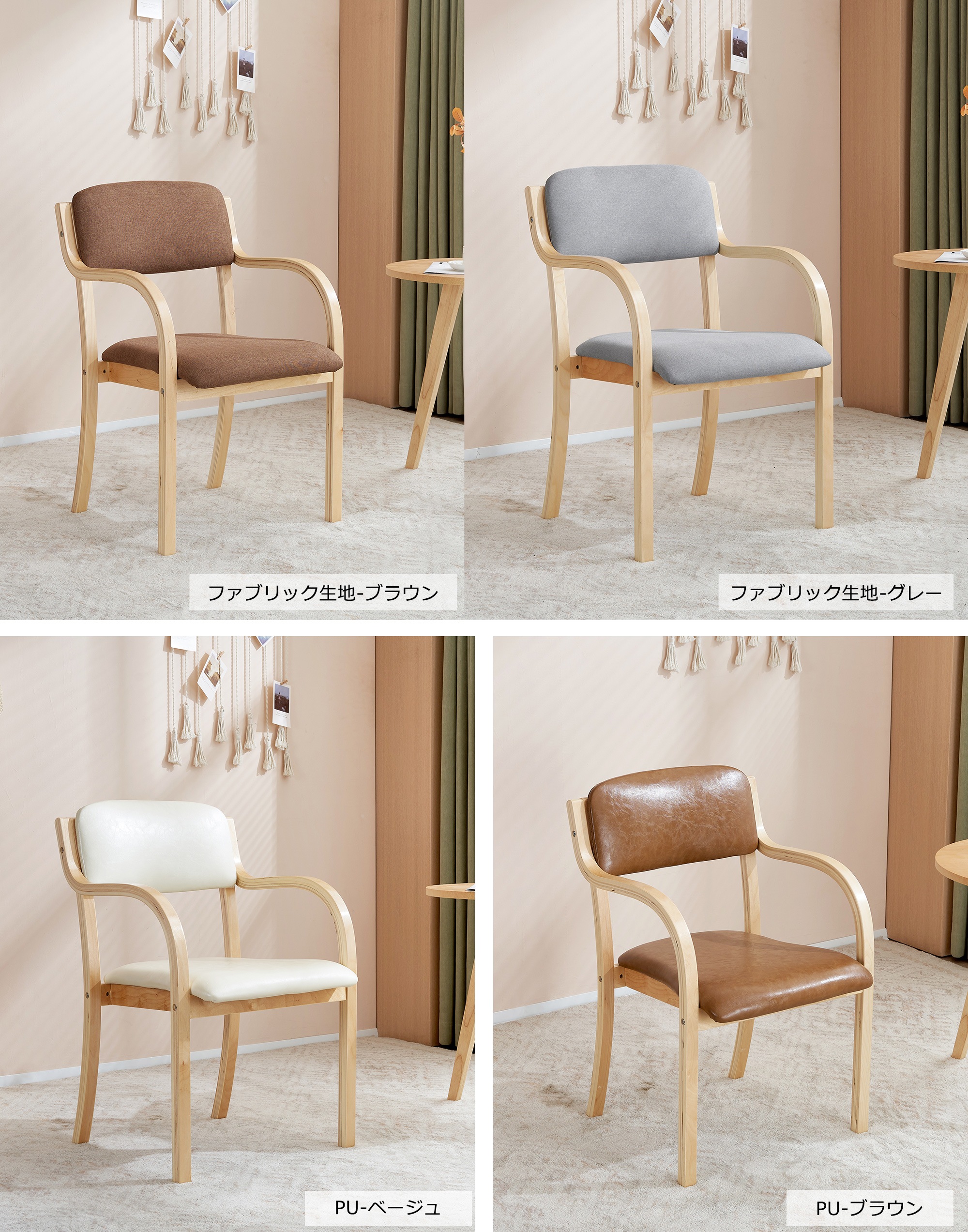 【国内発送.送.料.無.料!】【目玉新作】ブラウン ダイ 木製 ニングチェア 介護チェア 椅子 チェア イス 10 【国内発送.送.料.無.料!】【目玉新作】ブラウン ダイ 木製 ニングチェア 介護チェア 椅子 チェア イス 10