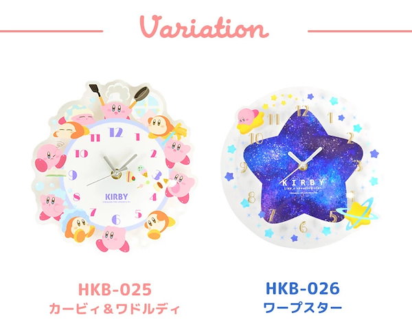 Qoo10] 時計 壁掛け 星のカービィ 掛け時計 か