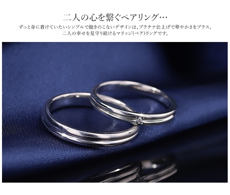 スワロフスキージルコニア使用 ペアリング 結婚指輪 マリッジリング 指輪 シルバー925 プラチナ仕上げ 後光留め 一粒 SV925 プロポーズ 記念 made in