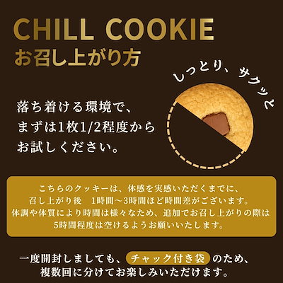 【夜専用】 CNP Cookie 5袋set CBP CBD CBN 夜専用】CNPクッキー 5枚入 CBP CBD CBN CBG 510 - メルカリ