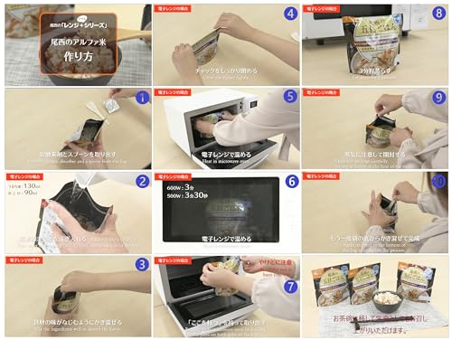 尾西食品 アルファ米 レンジプラス ドライカレー 80g×20袋 レンジ調理対応 非常食 保存食 長期保存 尾西食品 アルファ米 レンジプラス ドライカレー 80g×20袋 レンジ調理対応 非常食 保存食 長期保存