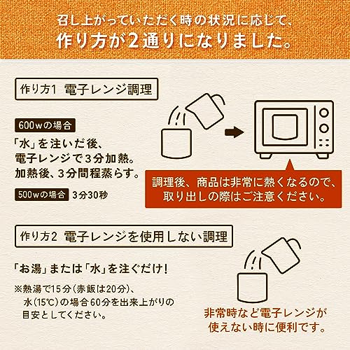 尾西食品 アルファ米 レンジプラス ドライカレー 80g×20袋 レンジ調理対応 非常食 保存食 長期保存 尾西食品 アルファ米 レンジプラス ドライカレー 80g×20袋 レンジ調理対応 非常食 保存食 長期保存