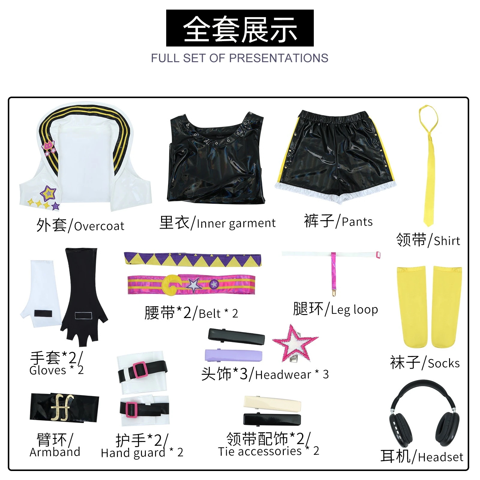 shanghaihengq[厳選品質]鏡音双子鈴連服鏡音鈴鏡音連ニャス走連動コスプレ衣装セットコスチューム