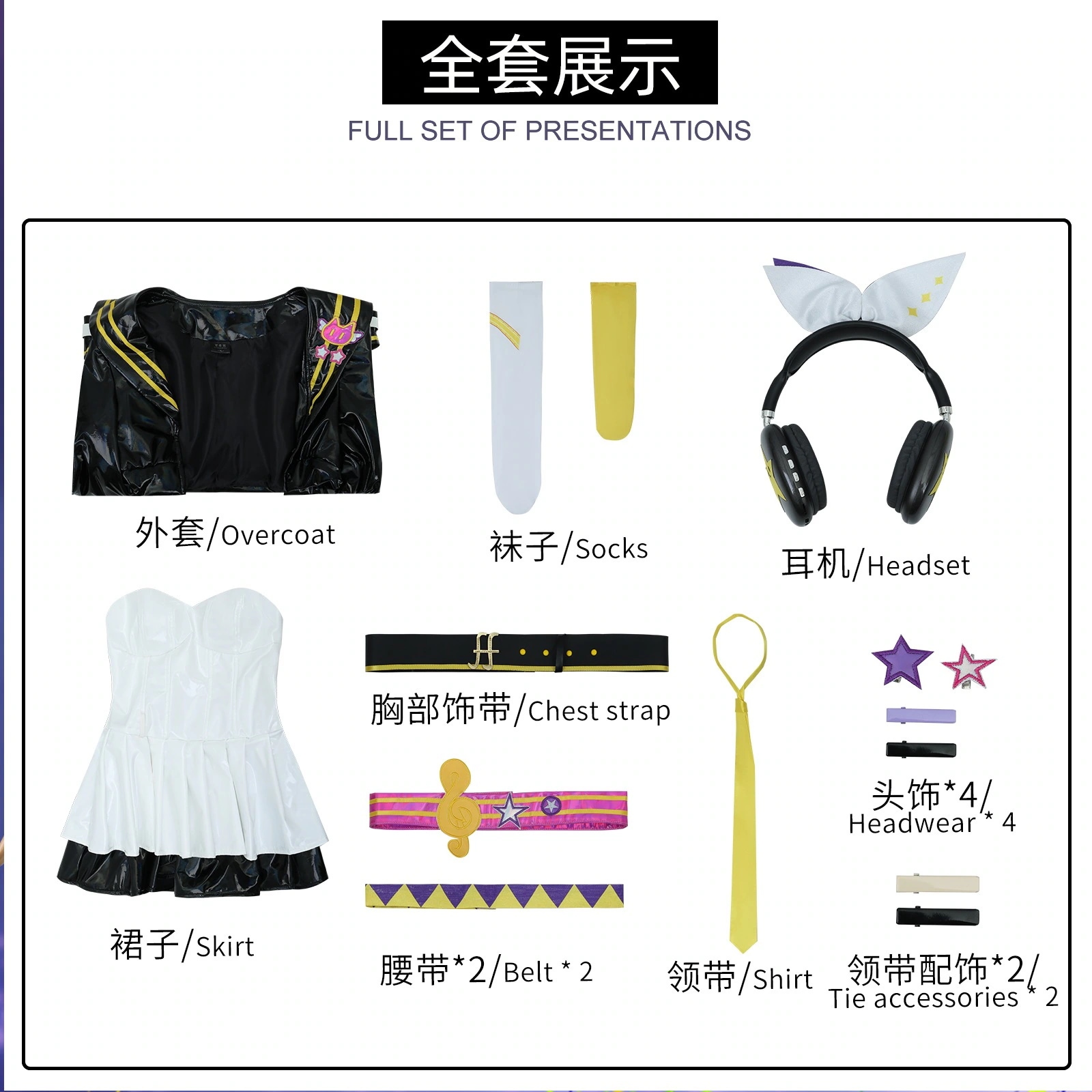 shanghaihengq[厳選品質]鏡音双子鈴連服鏡音鈴鏡音連ニャス走連動コスプレ衣装セットコスチューム