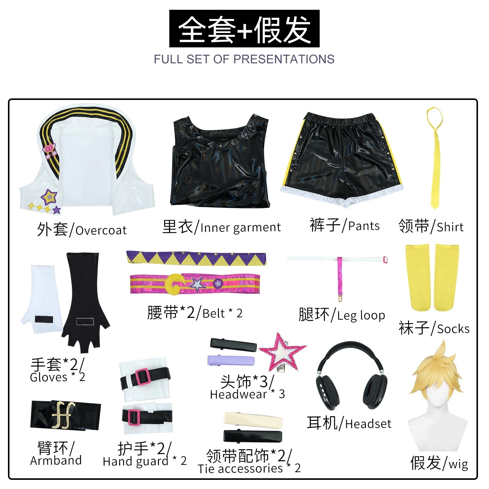 shanghaihengq[厳選品質]鏡音双子鈴連服鏡音鈴鏡音連ニャス走連動コスプレ衣装セットコスチューム