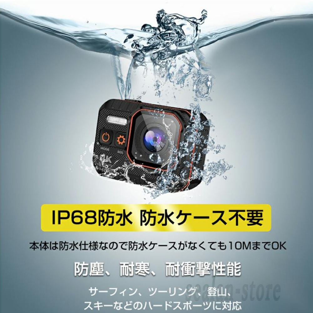 アクションカメラ 水中カメラ 4K 4000万画素 バイク 小型 ウェアラブルカメラ ビデオカメラ スポーツカメラ 10M防水 170度広角 リモコン付 6軸手ブレ補正 安い アクションカメラ 水中カメラ 4K 4000万画素 バイク 小型 ウェアラブルカメラ ビデオカメラ スポーツカメラ 10M防水 170度広角 リモコン付 6軸手ブレ補正 安い